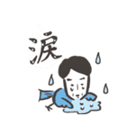 FREE AS A BIRD（個別スタンプ：29）