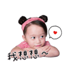 MIKA BABY（個別スタンプ：1）