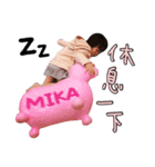 MIKA BABY（個別スタンプ：4）