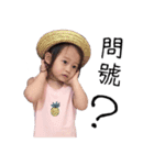 MIKA BABY（個別スタンプ：8）