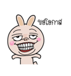 Pink bunny joke 3（個別スタンプ：16）