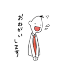 だめなおじさん（個別スタンプ：1）