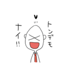 だめなおじさん（個別スタンプ：4）