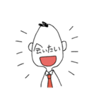 だめなおじさん（個別スタンプ：6）