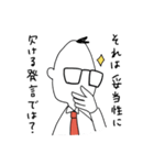だめなおじさん（個別スタンプ：12）