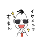 だめなおじさん（個別スタンプ：14）