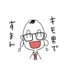 だめなおじさん（個別スタンプ：15）