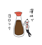 だめなおじさん（個別スタンプ：27）
