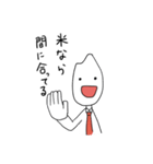 だめなおじさん（個別スタンプ：32）