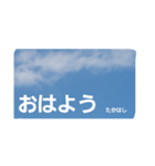 『たかはし』様専用 その1（個別スタンプ：1）