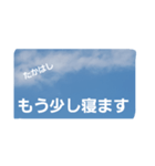 『たかはし』様専用 その1（個別スタンプ：2）