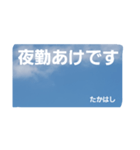 『たかはし』様専用 その1（個別スタンプ：3）