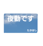 『たかはし』様専用 その1（個別スタンプ：4）