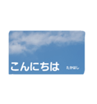 『たかはし』様専用 その1（個別スタンプ：10）