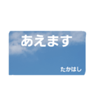 『たかはし』様専用 その1（個別スタンプ：12）