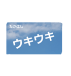 『たかはし』様専用 その1（個別スタンプ：14）