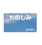 『たかはし』様専用 その1（個別スタンプ：15）