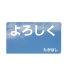 『たかはし』様専用 その1（個別スタンプ：16）