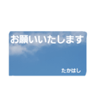 『たかはし』様専用 その1（個別スタンプ：17）