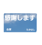 『たかはし』様専用 その1（個別スタンプ：18）