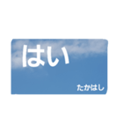 『たかはし』様専用 その1（個別スタンプ：19）