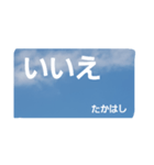 『たかはし』様専用 その1（個別スタンプ：20）