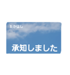 『たかはし』様専用 その1（個別スタンプ：23）