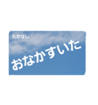 『たかはし』様専用 その1（個別スタンプ：26）