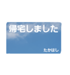 『たかはし』様専用 その1（個別スタンプ：36）