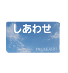 『たかはし』様専用 その1（個別スタンプ：37）