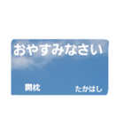 『たかはし』様専用 その1（個別スタンプ：40）