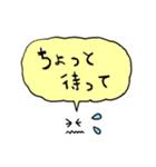 日本語の吹き出しスタンプ（個別スタンプ：21）