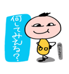 ぷー太郎の名古屋弁バージョン（個別スタンプ：23）