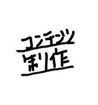 コンテンツグループ（個別スタンプ：22）