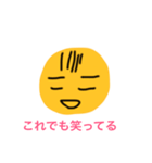 杉田さん（個別スタンプ：1）