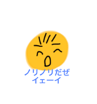 杉田さん（個別スタンプ：4）
