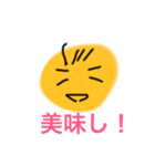 杉田さん（個別スタンプ：6）