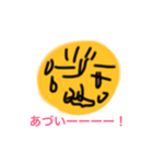 杉田さん（個別スタンプ：7）