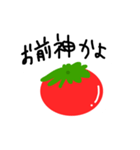 トマトのお気持ち（個別スタンプ：8）