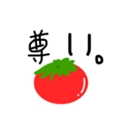 トマトのお気持ち（個別スタンプ：12）