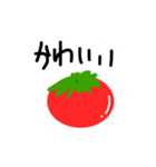 トマトのお気持ち（個別スタンプ：13）