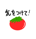 トマトのお気持ち（個別スタンプ：14）