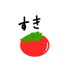 トマトのお気持ち（個別スタンプ：16）