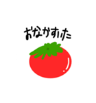 トマトのお気持ち（個別スタンプ：20）
