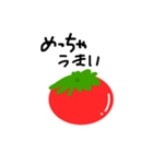 トマトのお気持ち（個別スタンプ：21）