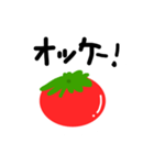 トマトのお気持ち（個別スタンプ：22）