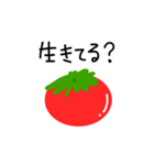 トマトのお気持ち（個別スタンプ：23）