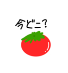 トマトのお気持ち（個別スタンプ：27）