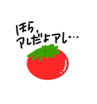 トマトのお気持ち（個別スタンプ：28）