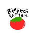 トマトのお気持ち（個別スタンプ：29）